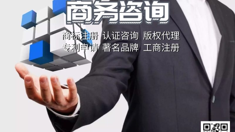企业组织架构梳理：解码高效管理之道**