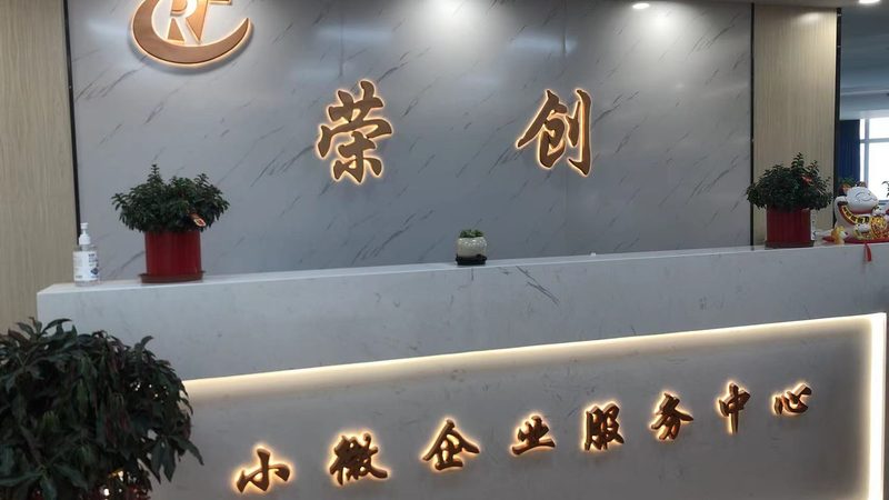 北交所上市辅导：关键步骤与注意事项**