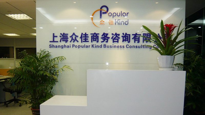 中小型并购咨询公司口碑排行背后的行业洞察