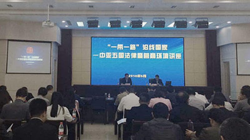 建设项目可行性研究风险分析：如何规避潜在风险，确保项目成功**